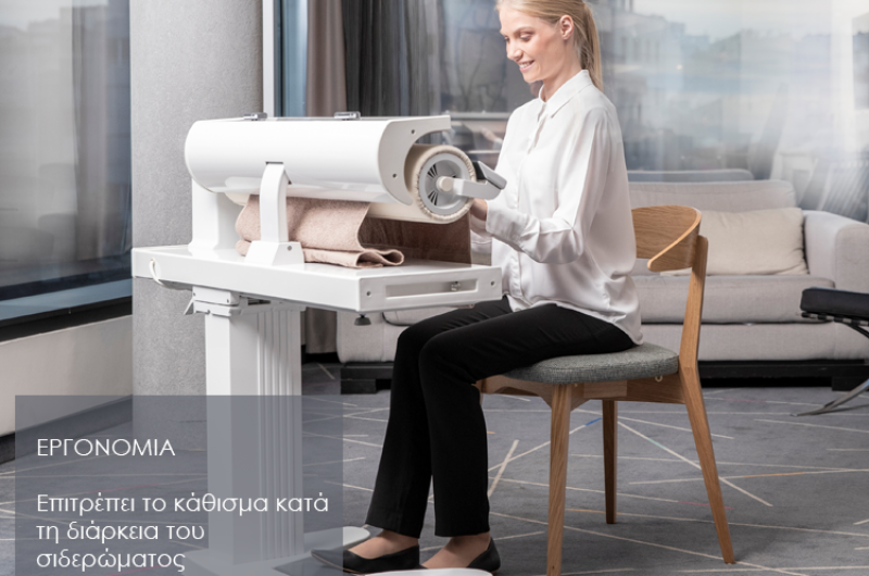 κύλινδρος σιδερώματος, σιδερωτήριο rollman