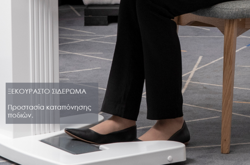 κύλινδρος σιδερώματος, σιδερωτήριο rollman